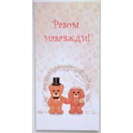 Конверт для денег КИНЗА KV003 1шт - Фото