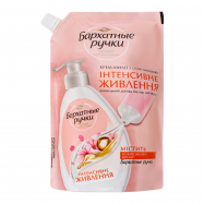 Крем-мыло Бархатные ручки Интенсивное питание 460мл - Фото