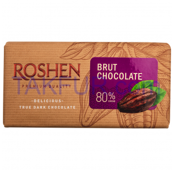 Шоколад Roshen Brut черный 80% какао 90г - Фото