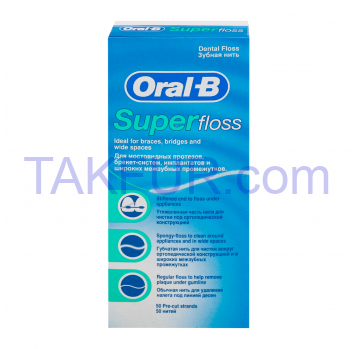 Нить зубная Oral-B Superfloss 50шт/уп - Фото