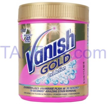 Средство д/удаления пятен Vanish Oxi Action Gold 470г - Фото