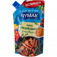 Соус Чумак Итальянский с травами 200г - Фото