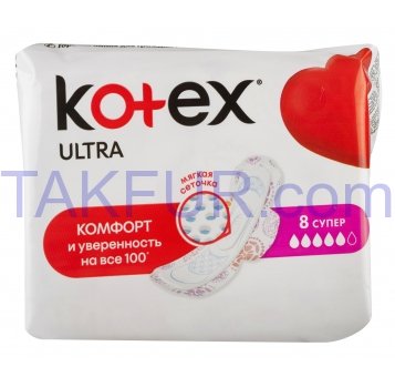 Прокладки Kotex Ultra Супер женские ультратонкие 8шт - Фото