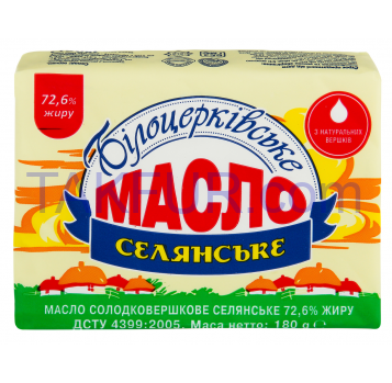 Масло Білоцерківське Крестьянское сладкосливочн 72.6% 180г - Фото