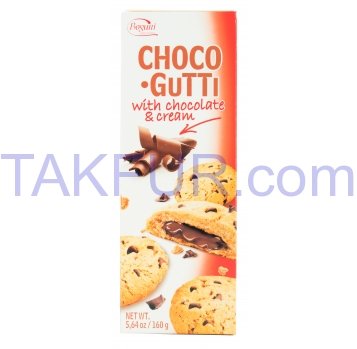 Печенье Bogutti Choco шоколад крем 160г - Фото
