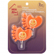 MD ГАЧОК НА ЛИПУЧЦІ 2 ШТ. В БЛІСТЕРІ : СМАЙЛ - Фото