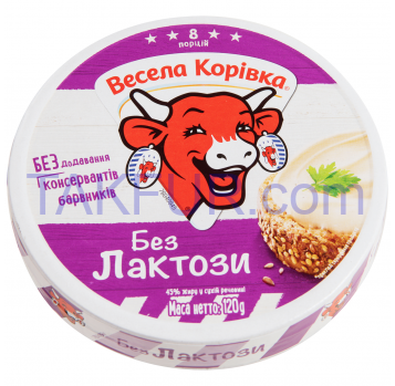 Сыр плавленый Весела Корівка без лактозы 45% 8*15г/уп - Фото