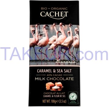 Шоколад Cachet Organic с карамелью и солью молочной 100г - Фото
