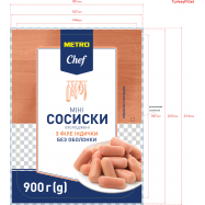 Сосиски Metro Chef Міні з філе індички варені 0,9кг - Фото