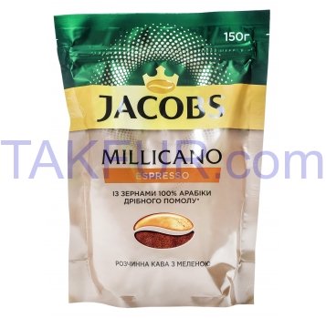 Кофе Jacobs Millicano Espresso натуральный растворимый 150г - Фото
