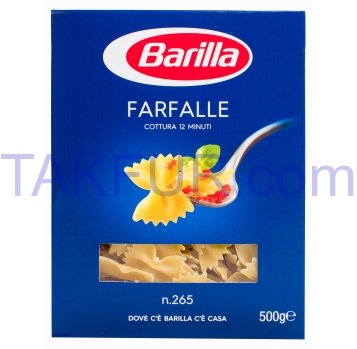 Изделия макаронные Barilla Farfalle 500г - Фото