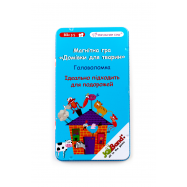 ГРА МАГНІТНА 