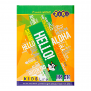 Словарь Zibi Kids Line №ZB.13880 48 листов B5 1шт - Фото