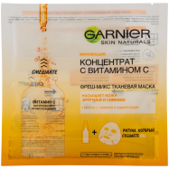 GARNIER МАС ФРЕШ МІКС ВІТ С 33Г - Фото