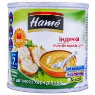 Пюре Hamé Индейка для детей от 7 месяцев 100г - Фото