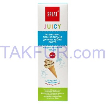 Паста зубная Splat Juicy Мороженое укрепляющая 35мл - Фото