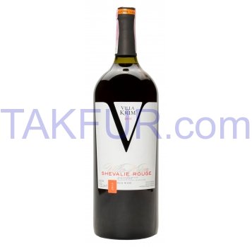 Вино Villa Krim Shevalie Rouge полуслад красное 9-13% 1,5л - Фото