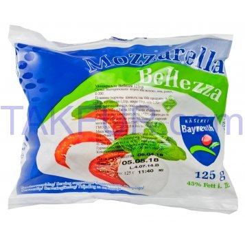 Сыр Bellezza Моцарелла мягкий 45% 125г - Фото