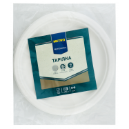 Тарелка Metro professional бумажная круглая 22см 10шт/уп - Фото