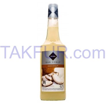Сироп Rioba Bar Syrup со вкусом кокоса 0,7л - Фото