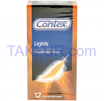 Презервативы Contex Lights латексные с силикон смазкой 12шт - Фото