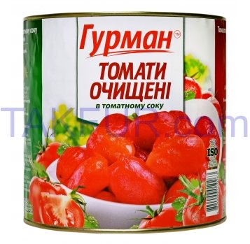 Томаты Гурман очищенные в томатном соке стерилизов 2600г - Фото