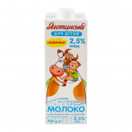 Молоко Яготинське для дітей витаминизированное 2.5% 950г - Фото