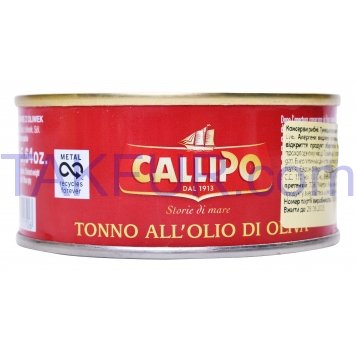 Консервы рыбные Callipo Тунец в оливковом масле 160г - Фото