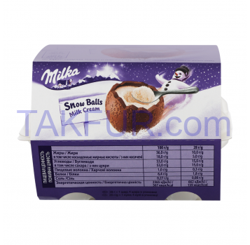 Шоколад Milka Snow Balls молочный с кремом фигурный 112г - Фото