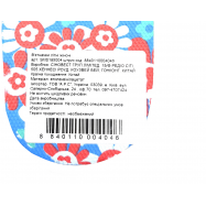 Вьетнамки летние женские - Фото