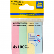 BUROMAX ЗАКЛАДКИ 51X12ММ, 4Х100А - Фото