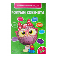 VIVAT ЗБІРКА РОЗВ ЗАВД : ТРИ-ЧОТИРИ Р. - Фото