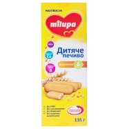 Печенье Milupa пшеничное для детей от 6-ти месяцев 3*45г/уп