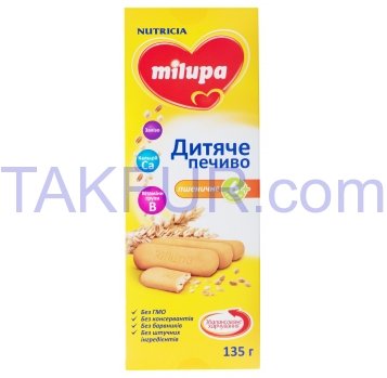 Печенье Milupa пшеничное для детей от 6-ти месяцев 3*45г/уп - Фото