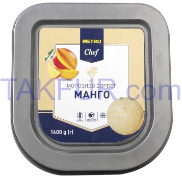 Мороженое Metro Chef Манго сорбет 3,10% 1400г - Фото