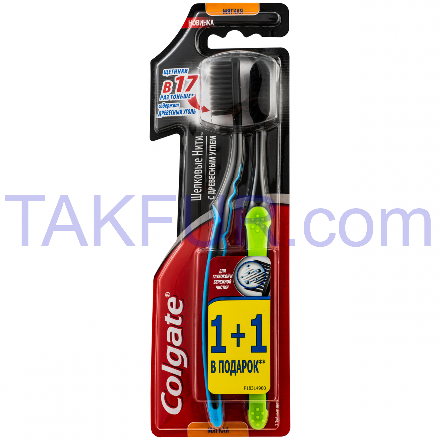 Зубная щетка Colgate Шелковые нити 2шт купить онлайн с доставкой в офис ...