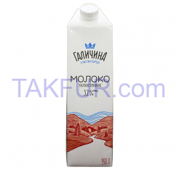 Молоко Галичина ультрапастеризованное 3.2% 950г - Фото