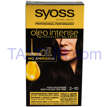 Краска д/волос Syoss Oleo Intense 2-10 Черно-каштановый 1шт - Фото