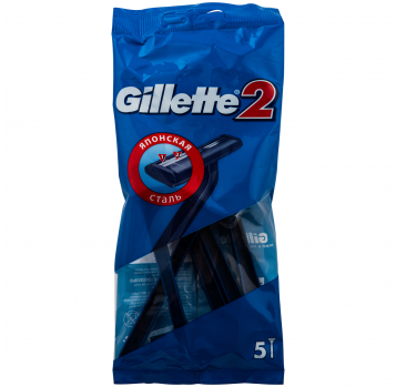 Бритва Gillette 2 одноразовая 5шт - Фото