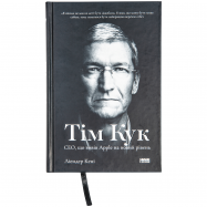 NF ТІМ КУК.CEO, ЩО ВИВІВ APPLE - Фото