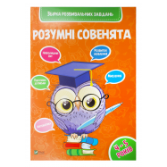 VIVAT ЗБІРКА РОЗВ ЗАВД : ЧОТИРИ-П'ЯТЬ Р. - Фото