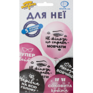 VV НБ КУЛЬ 5ШТ АСОРТ : ДЛЯ НЕЇ - Фото