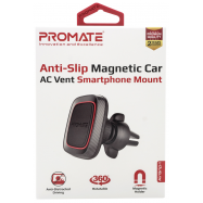 PROMATE ТРИМАЧ В АВТО AIRGRIP - Фото