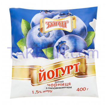 Йогурт Злагода Черника 1.5% 400г - Фото