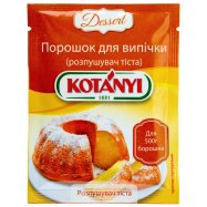 Разрыхлитель теста Kotányi Dessert для выпечки 10г - Фото