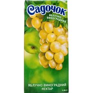 Нектар Садочок яблочно-виноградный осветленный 0.95л