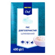 Рис Metro Chef длиннозерный шлифованный 100г*4шт 400г