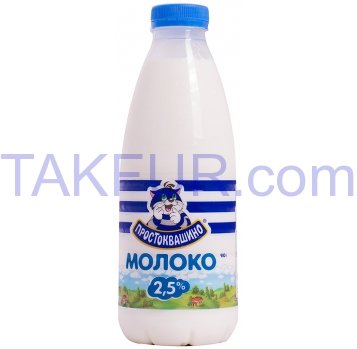 Молоко Простоквашино пастеризованное 2.5% 870г - Фото