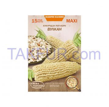 Семена Maxi кукуруза в ассортименте - Фото
