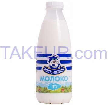 Молоко Простоквашино пастеризованное 1% 870г - Фото